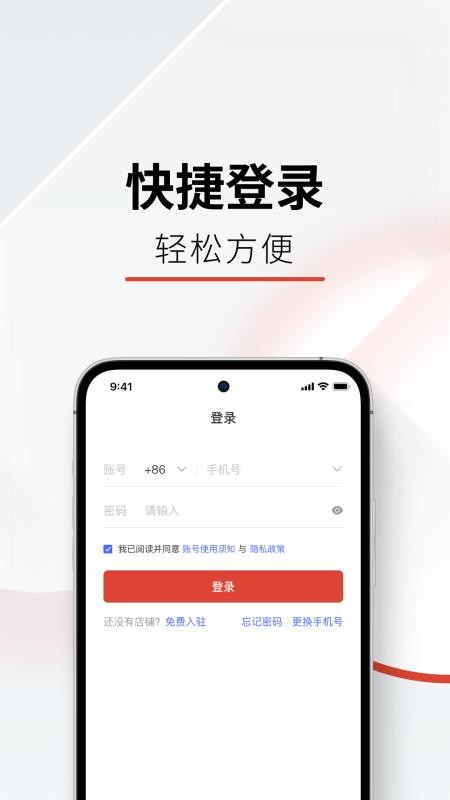 Temu卖家中心手机版v3.2.6截图4
