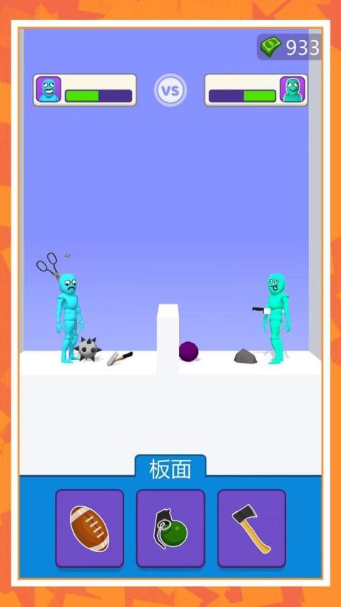 生死对决比拼手游v1.0截图2