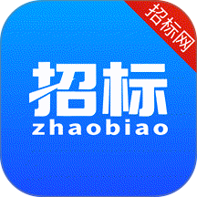 招标投标查询官网版 v1.0.6