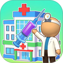 模拟医生打针手游 v3.0.0
