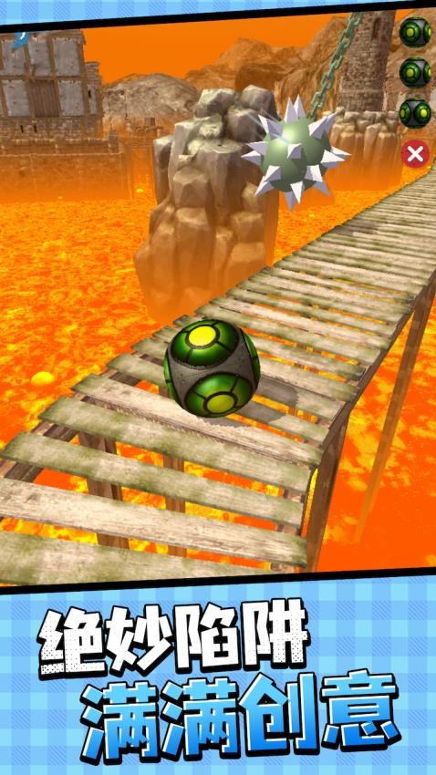 平衡球冒险手游v1.0.0截图2