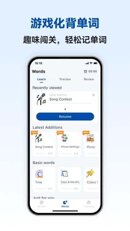 俄语智能口语手机版v1.0.9截图2