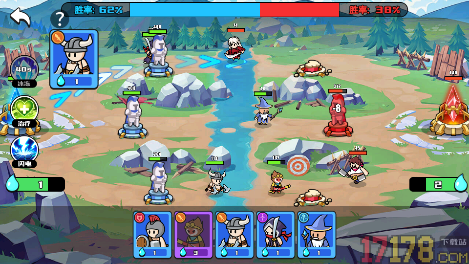 双人峡谷大对战手游