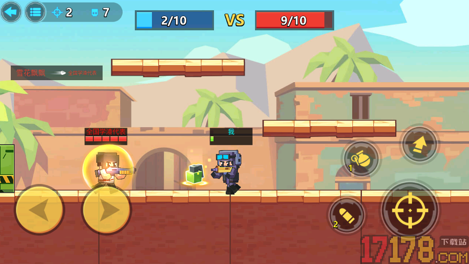 跳伞吃鸡大乱斗手游