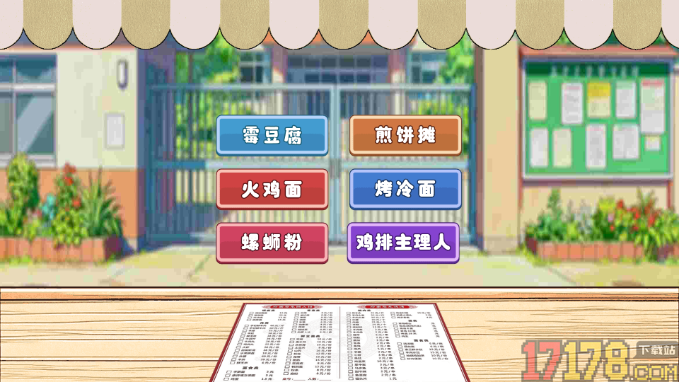 ASMR美食吃播手游