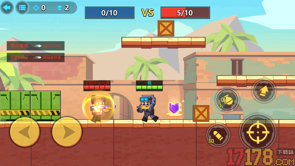 跳伞吃鸡大乱斗手游