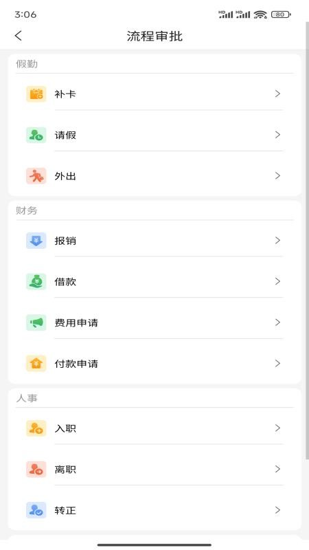 农百路官方版v2.0.5截图4
