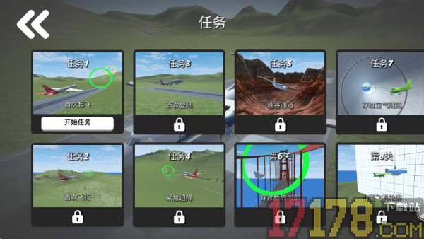 碰撞毁灭模拟器手游