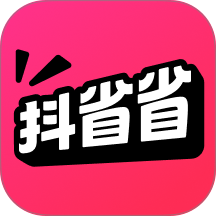 抖省省app v36.9.1