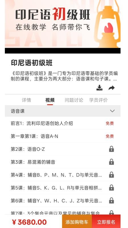 流利外语APPv2.3.16-20260209截图4