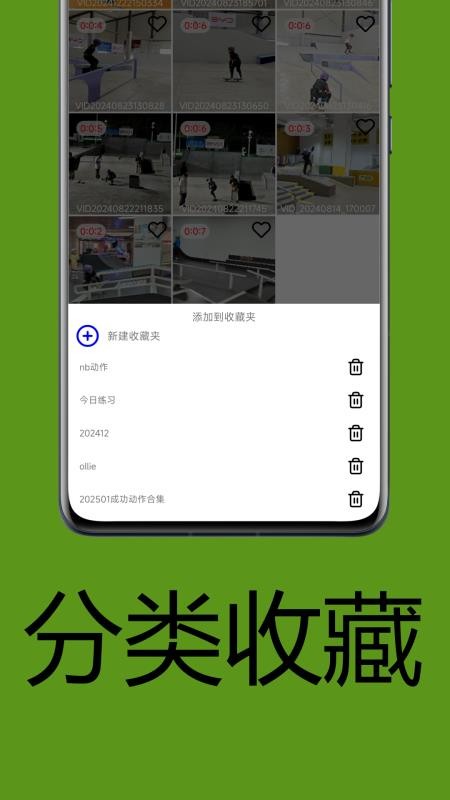 一帧播放器最新版v2.6.9截图4