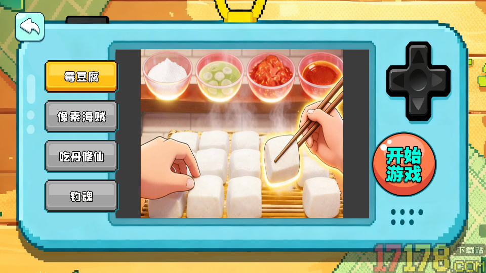 ASMR美食吃播手游