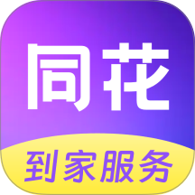 同花到家官方版 v1.0.1