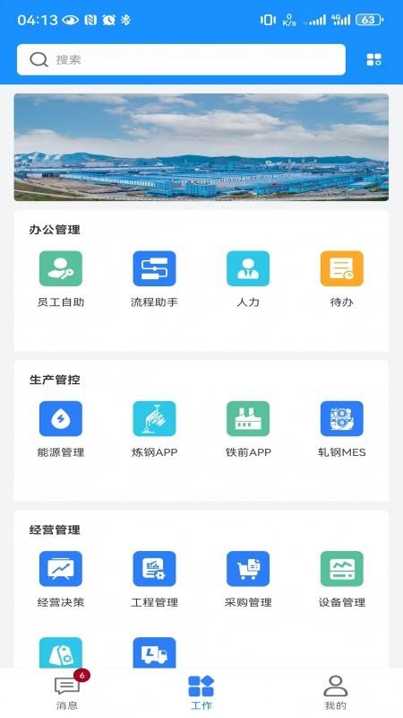 广西翅冀数字最新版v1.0.9截图5