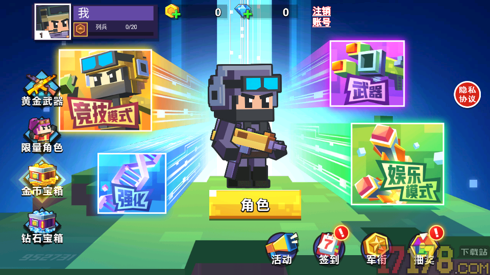 跳伞吃鸡大乱斗手游