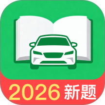 驾考违章导师手机版 v1.0.0