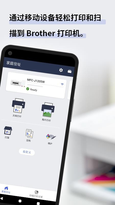 Mobile Connect安卓版v1.22.3截图5