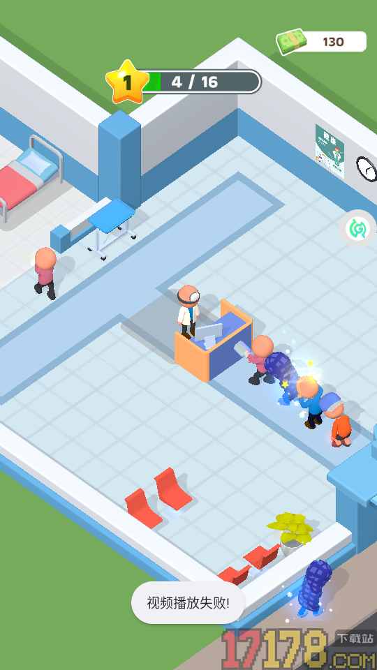 模拟医生打针手游