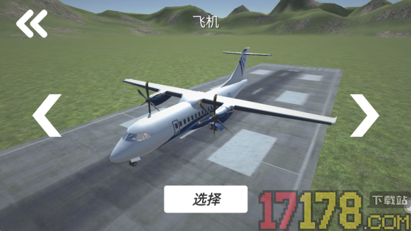 碰撞毁灭模拟器手游