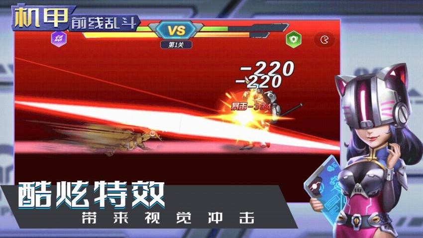 最强勇者手游v3.0.0截图3