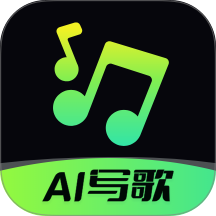 全能AI音乐官网版 v1.0.0