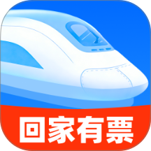 铁路车票一键查官网版 v1.0.0