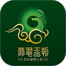翡翠王朝APP v8.0.0