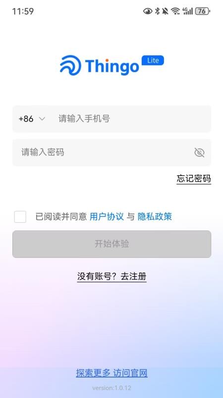 ThingoLite手机版v1.3.3截图2