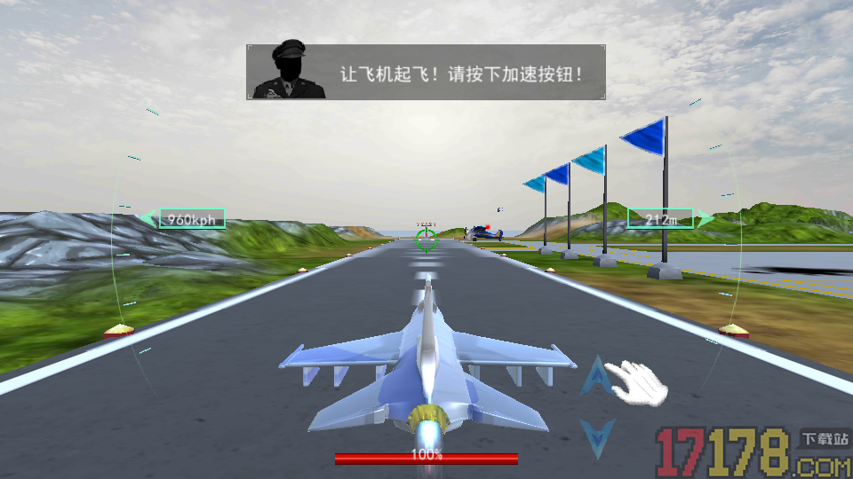 全民萌战机手游