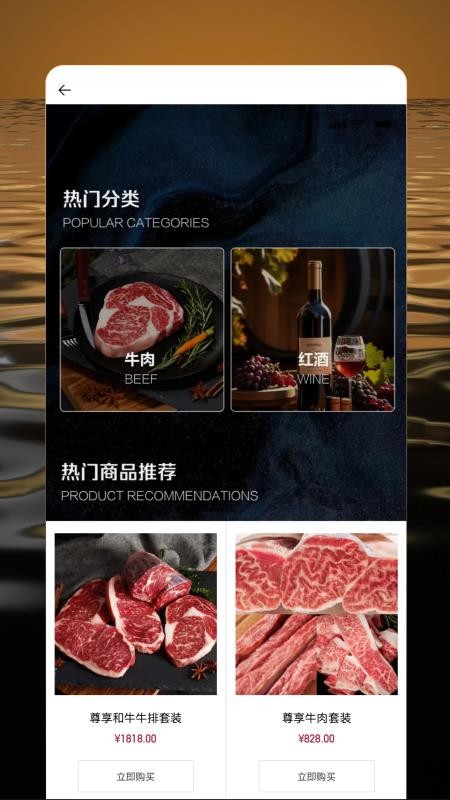 九久茂官网版v1.0.8截图2