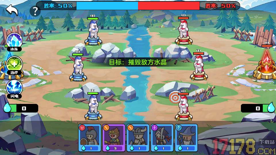 双人峡谷大对战手游