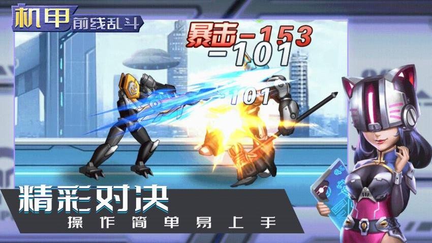 最强勇者手游v3.0.0截图1