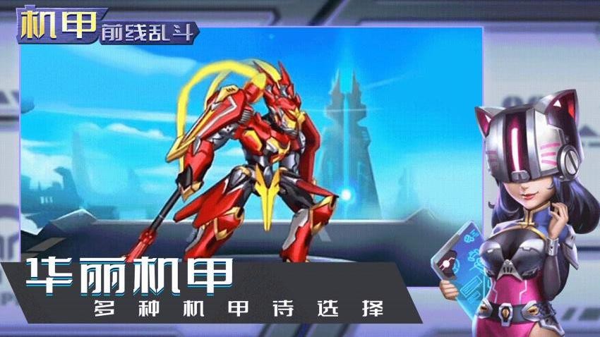 最强勇者手游v3.0.0截图2