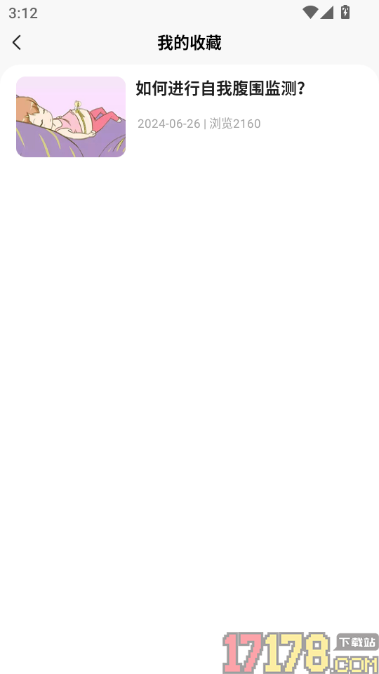 朵尔监护手机版