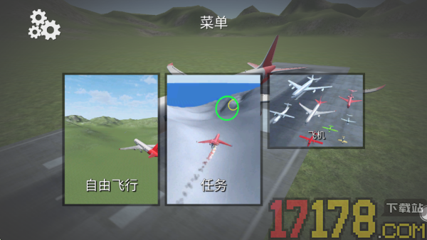 碰撞毁灭模拟器手游