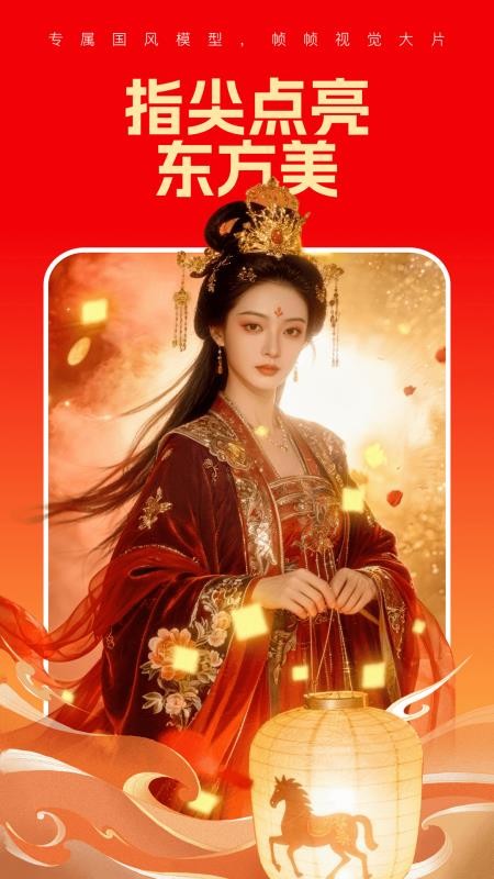 智小象AI软件v2.9.3截图3