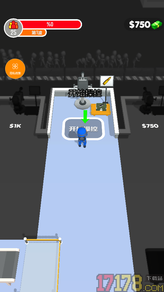 刺激攻防战手游