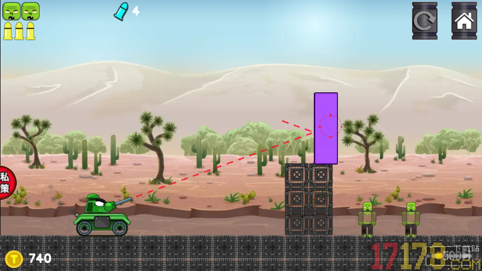 大炮往前冲手游