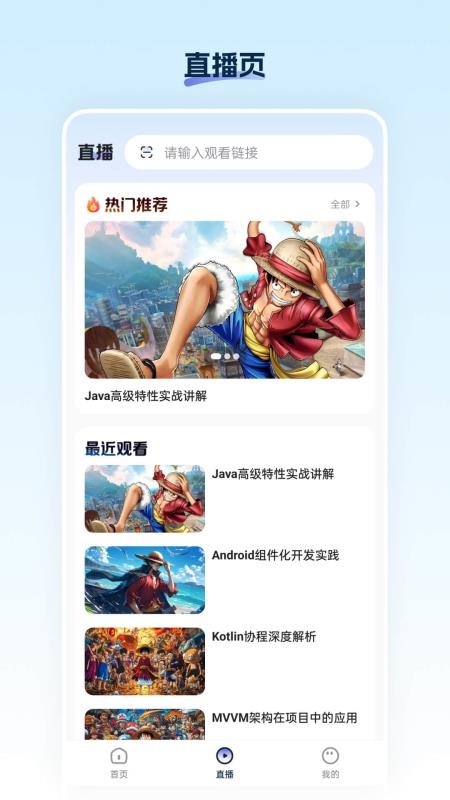 鑫海甄选APPv26.02.09截图3