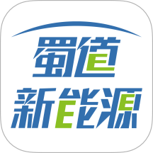 蜀道畅充APP v1.4.1