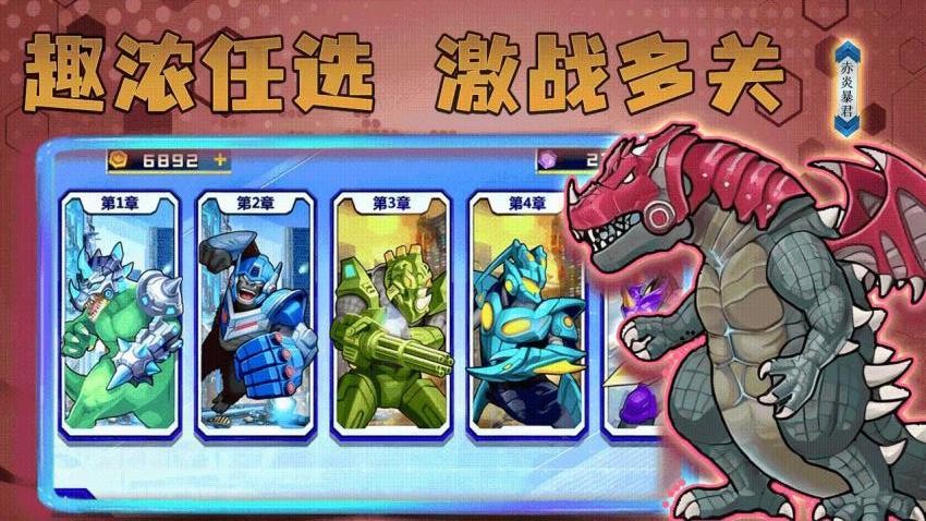 掠食成长模拟器手游v3.0.0截图2