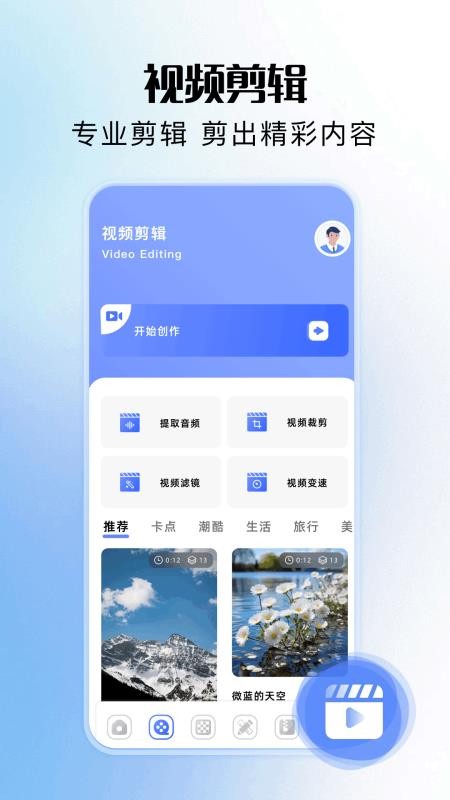 MM文件管理最新版v1.3截图4