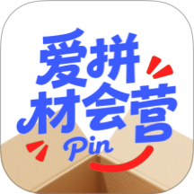 爱拼材会营app v1.2.0
