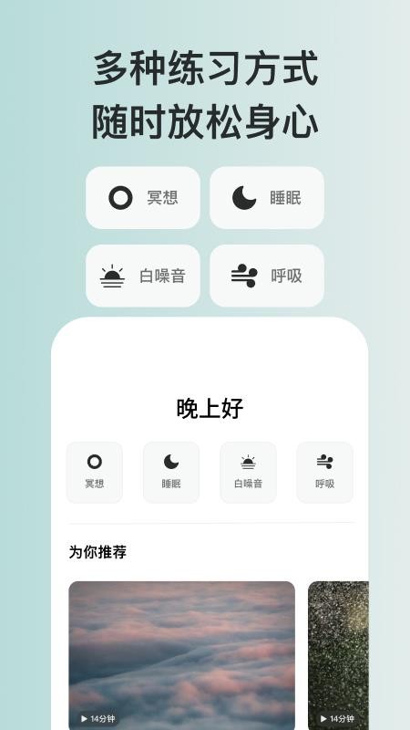起伏APPv1.5截图1