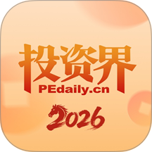 投资界app v4.2.61