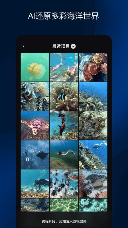 彩焦相机官网版v1.4.0截图2