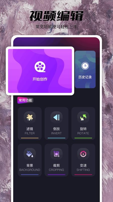 果酱视频播放器手机版v1.2截图2