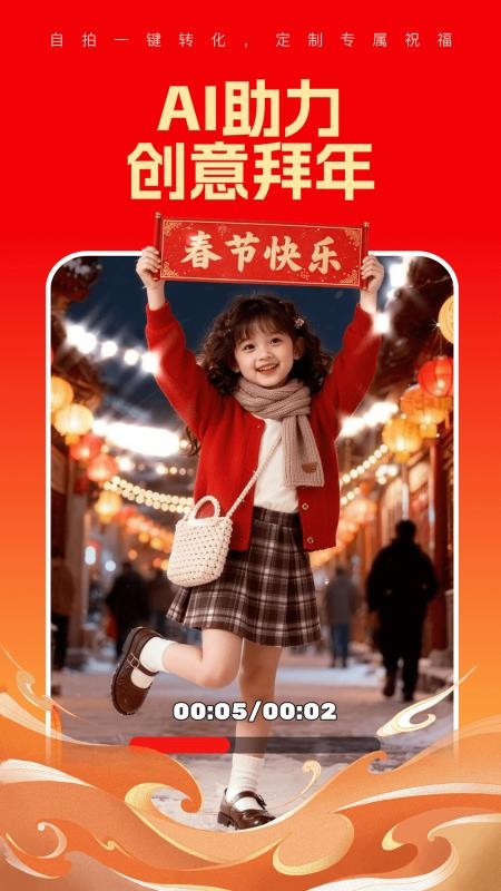 智小象AI软件v2.9.3截图5