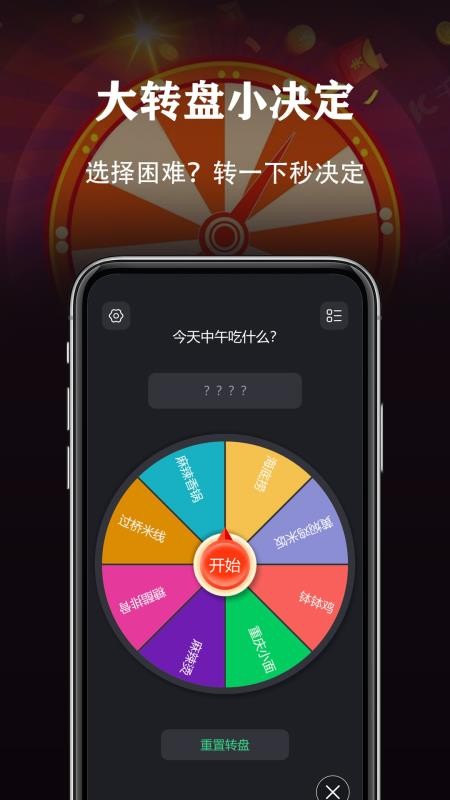超亮手电筒appv2.3.1截图3