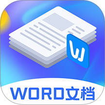 Word合同模板手机版 v4.5.5